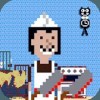 There's a Butcher Around