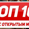 ТОП 10 ЛУЧШИХ ИГР ОТКРЫТЫМ МИРОМ ДЛЯ АНДРОИД И IOS