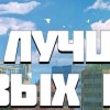 ТОП 10 НОВЫХ ЛУЧШИХ ИГР ДЛЯ АНДРОИД БЕСПЛАТНО