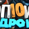 ТОП 10 НОВЫХ ИГР ДЛЯ АНДРОИД