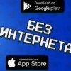 ТОП 10 ЛУЧШИХ ИГР 2021 ГОДА БЕЗ ИНТЕРНЕТА ДЛЯ АНДРОИД!