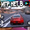 ТОП 10 ИГР КОТОРЫЕ ТЫ НЕ НАЙДЁШЬ В ПЛЕЙ МАРКЕТЕ