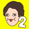 Игра Про Спагетти 2