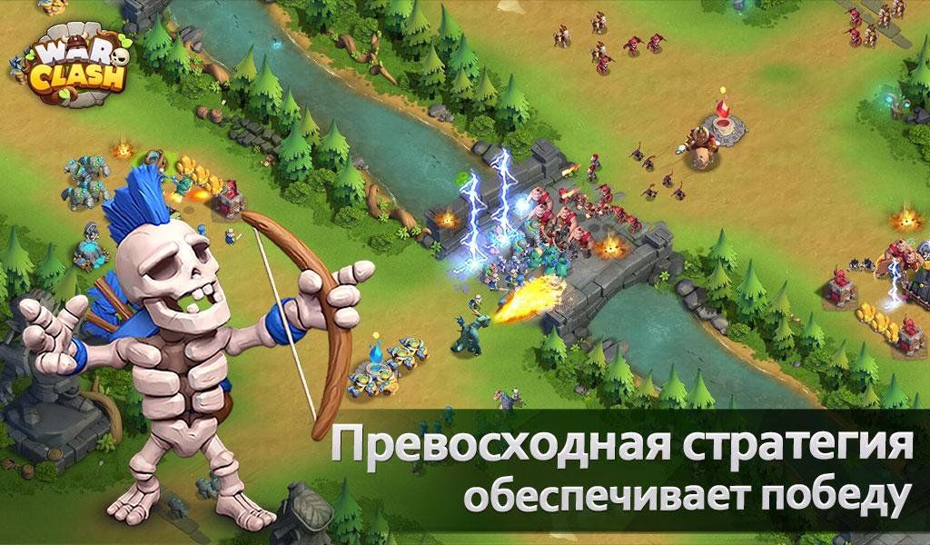 Изображение к игре War Clash
