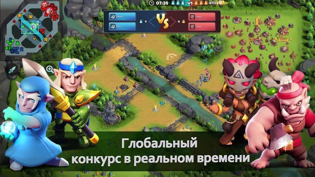 Изображение к игре War Clash
