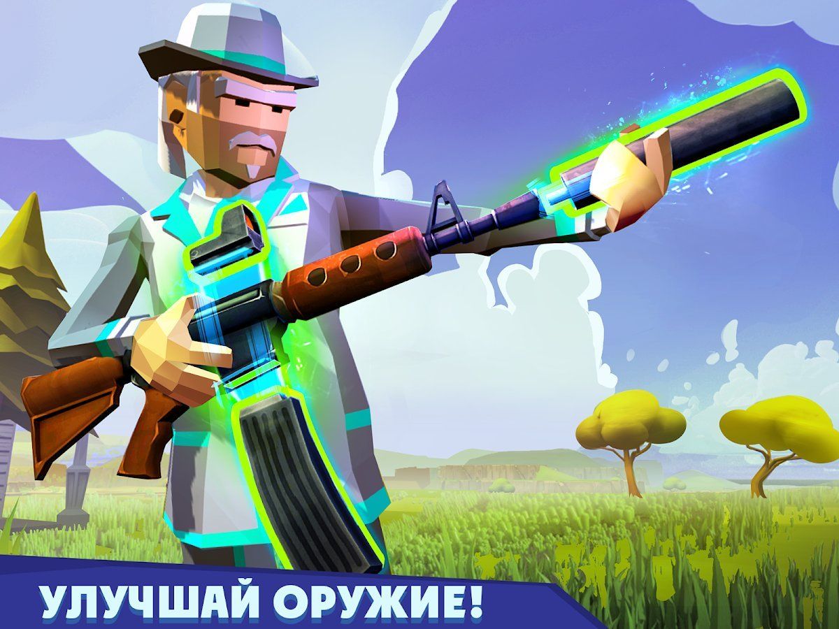 Изображение к игре Rocket Royale