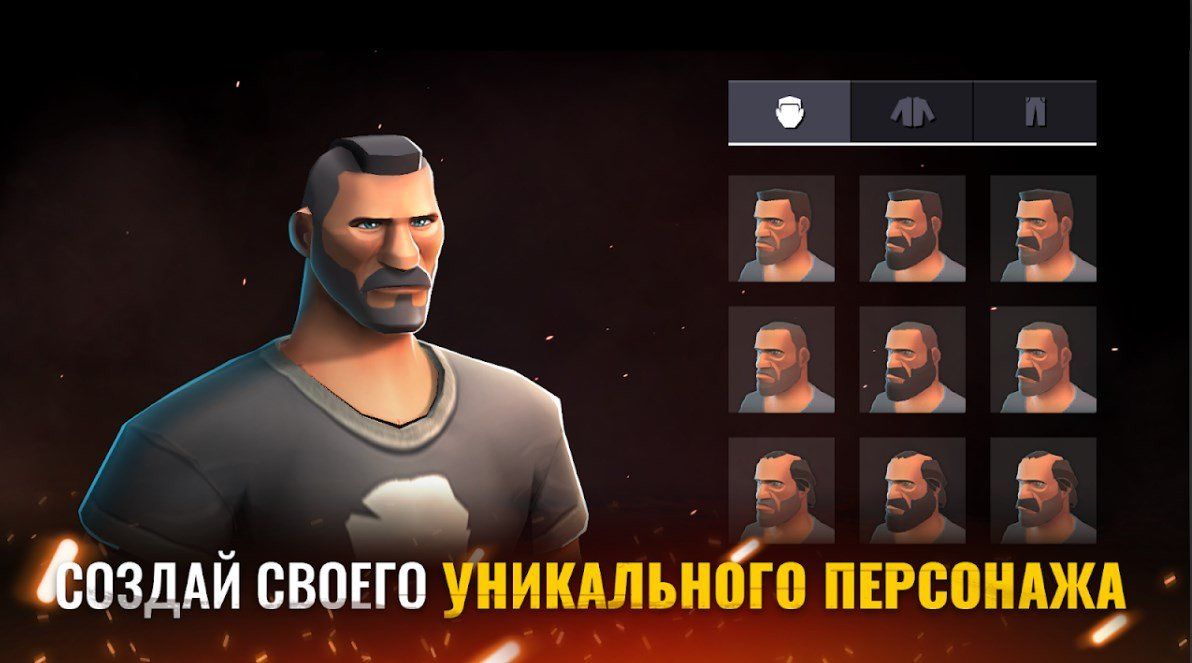 Изображение к игре The Last Stand: Battle Royale