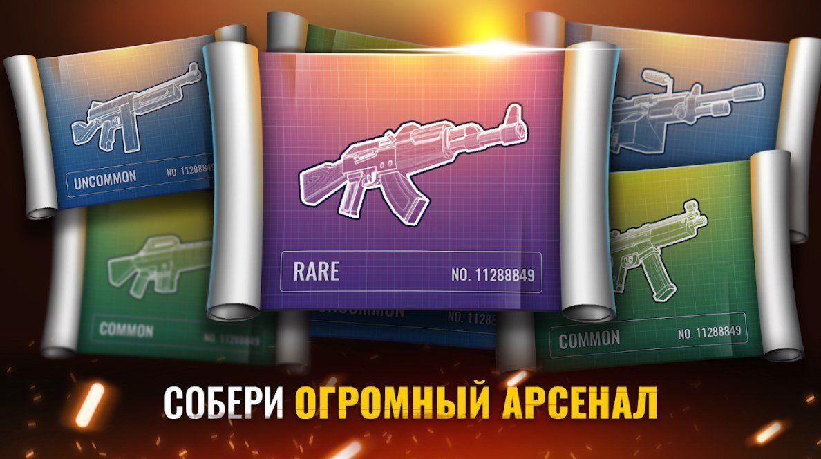 Изображение к игре The Last Stand: Battle Royale
