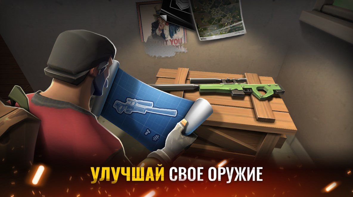 Изображение к игре The Last Stand: Battle Royale