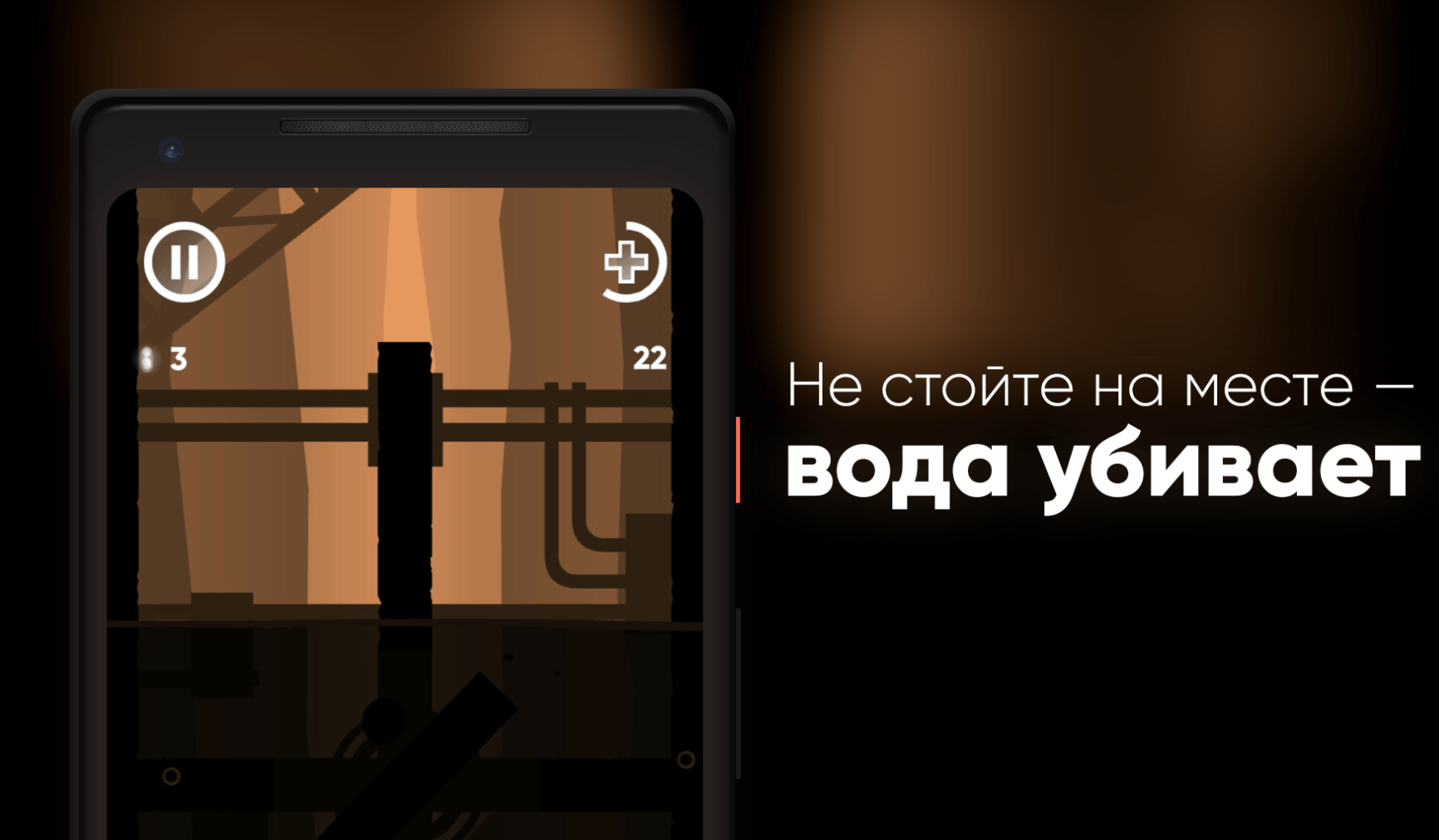 Изображение к игре Substance