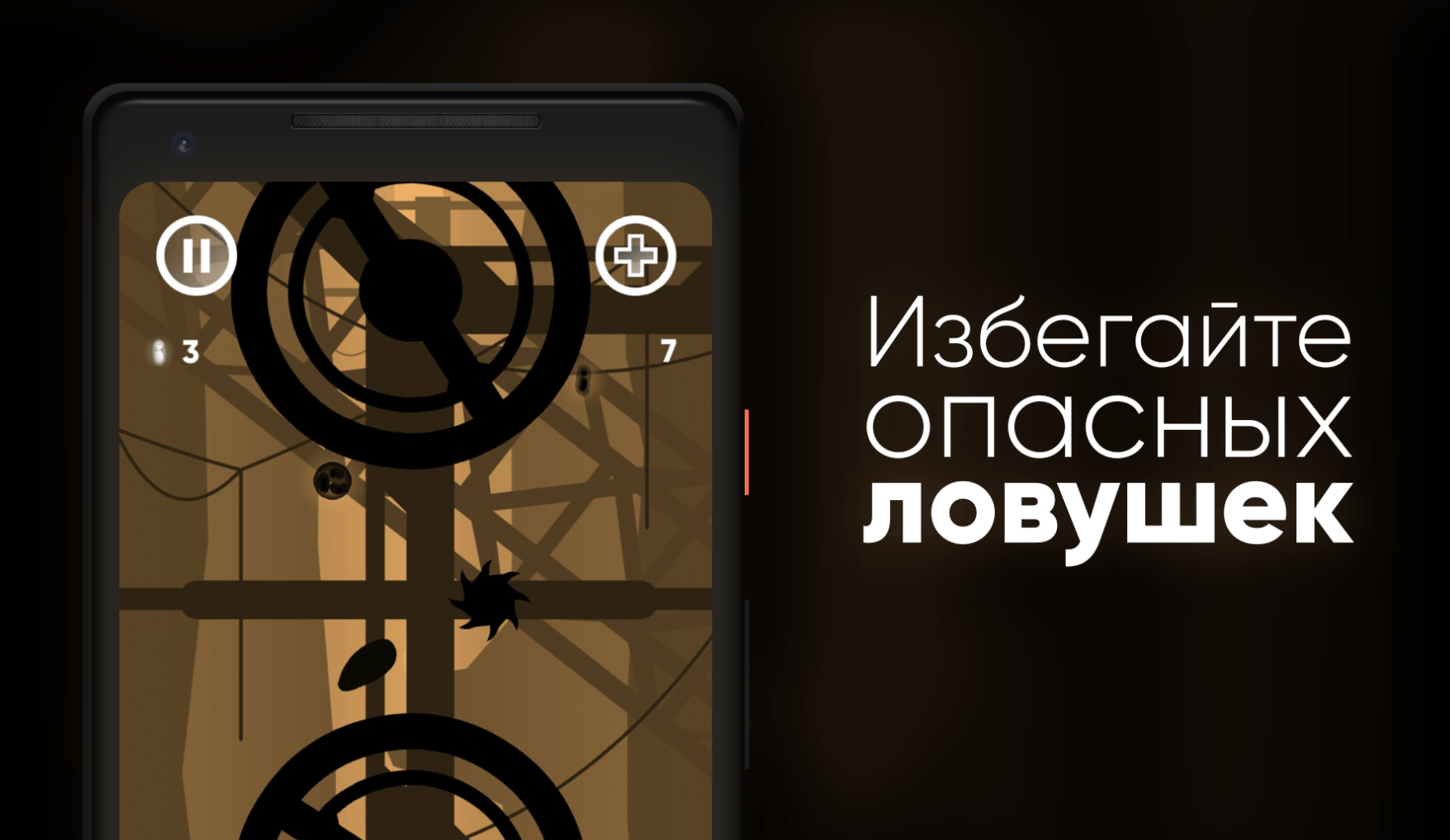 Изображение к игре Substance