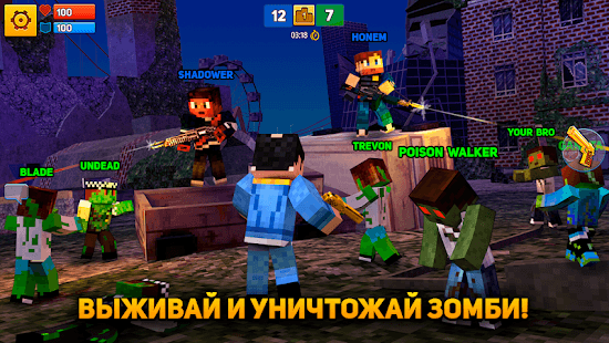 Изображение к игре Block City Wars