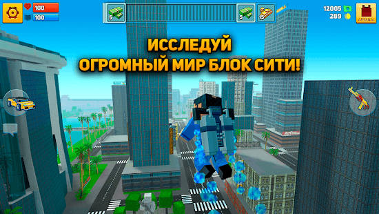 Изображение к игре Block City Wars