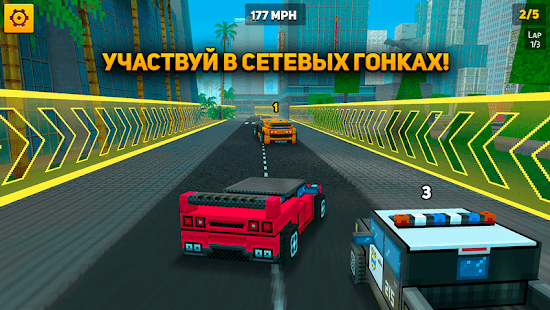 Изображение к игре Block City Wars