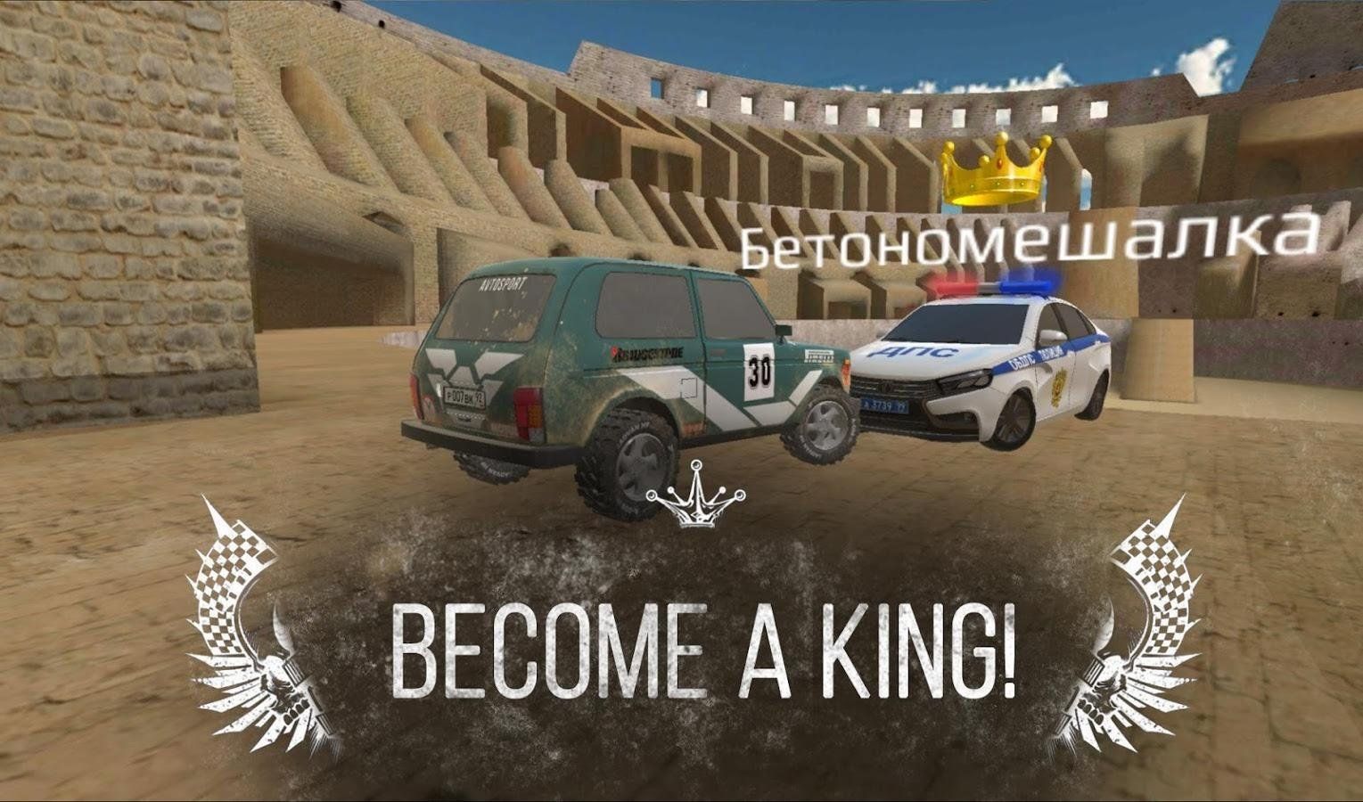 Изображение к игре Russian Rider Online