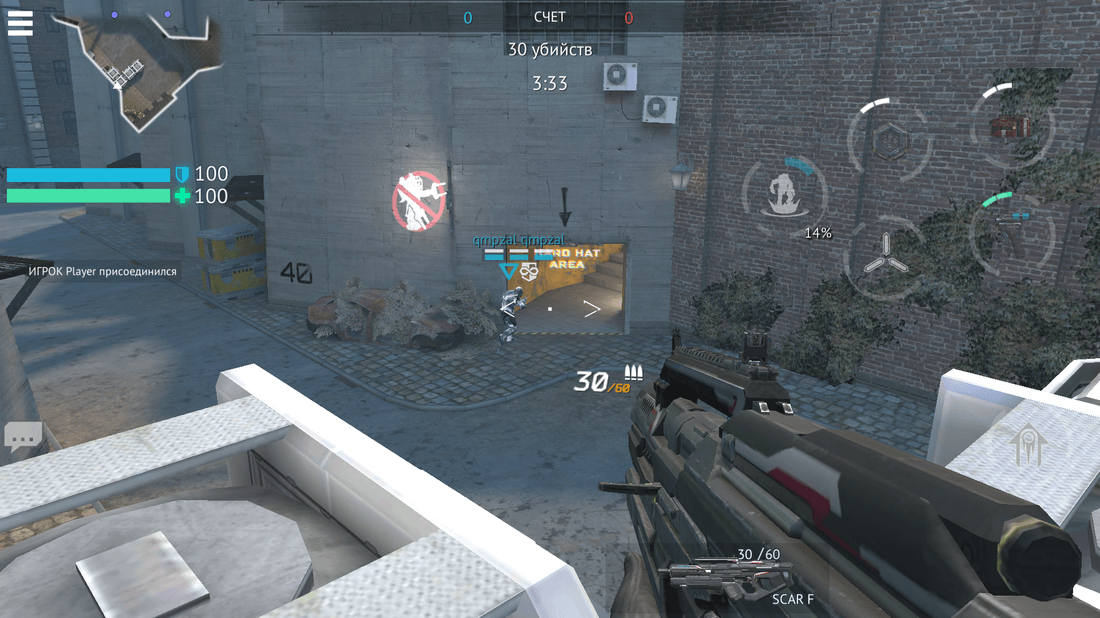 Изображение к игре Infinity Ops: Онлайн FPS