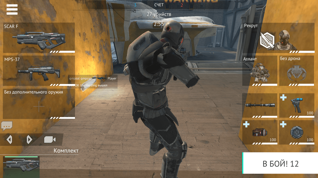Изображение к игре Infinity Ops: Онлайн FPS