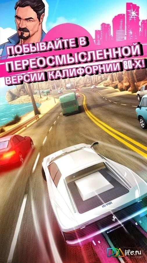 Изображение к игре Asphalt: Погоня