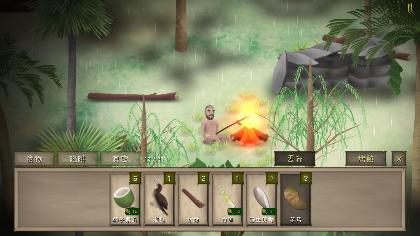 Изображение к игре Marooned