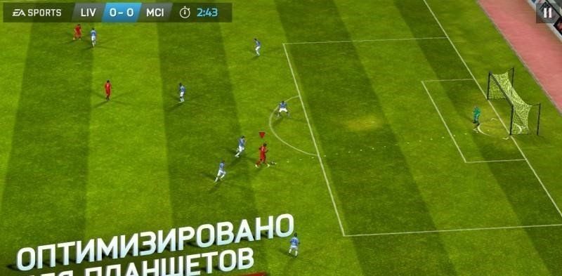 Изображение к игре FIFA 14 by EA SPORTS