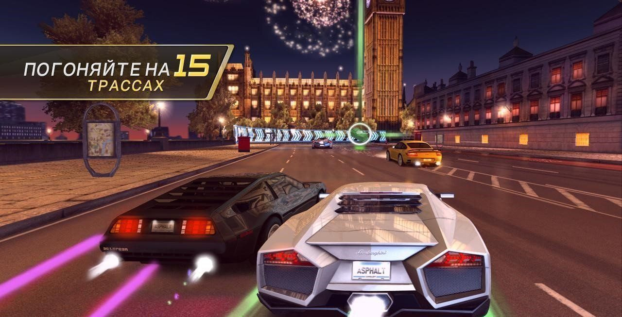 Изображение к игре Asphalt 7: Heat