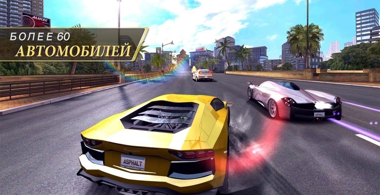 Изображение к игре Asphalt 7: Heat