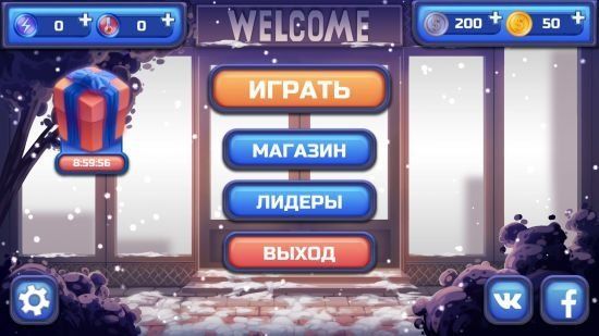 Изображение к игре Door Simulator