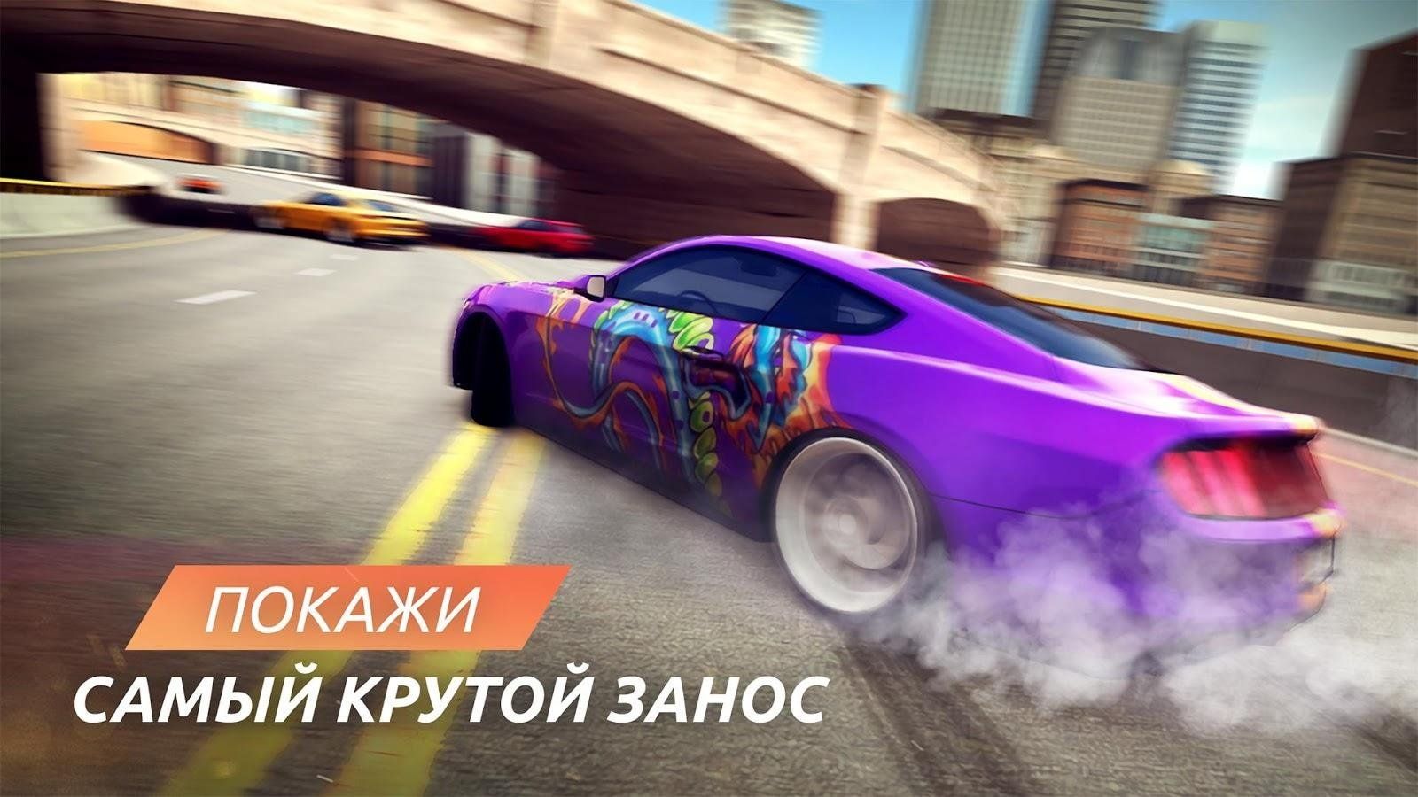 Изображение к игре Grand Street Racing Tour