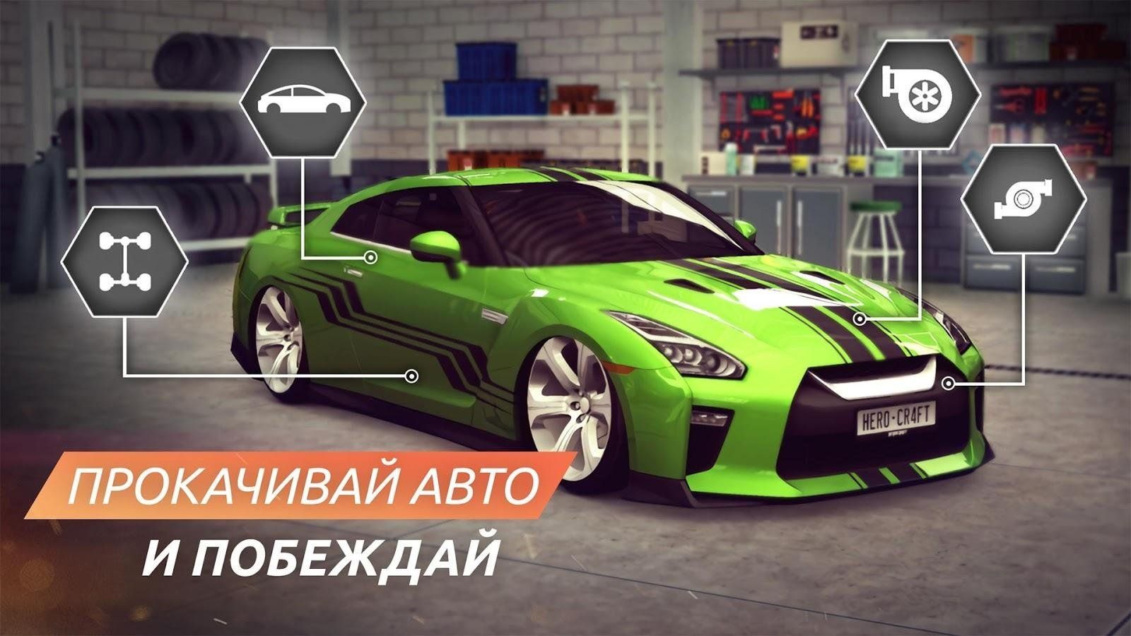 Изображение к игре Grand Street Racing Tour