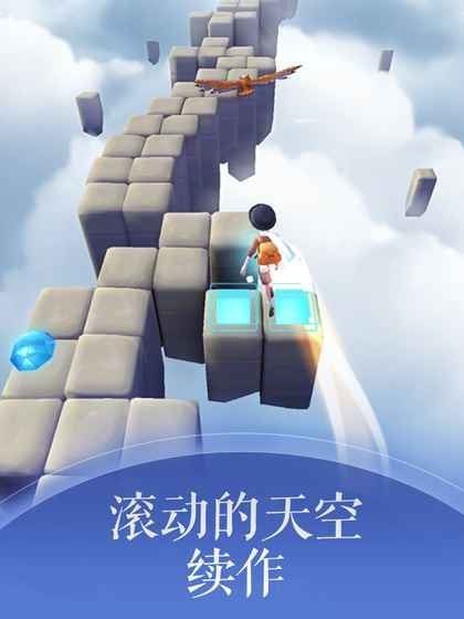 Изображение к игре Rolling Sky 2