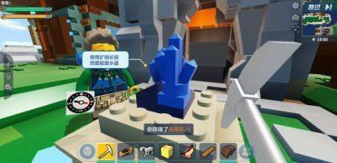 Изображение к игре Lego Cube