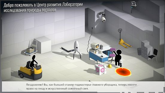 Изображение к игре Bridge Constructor Portal