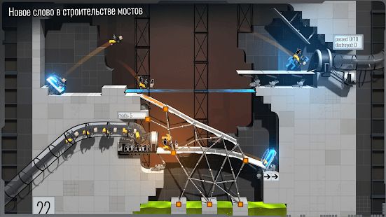 Изображение к игре Bridge Constructor Portal