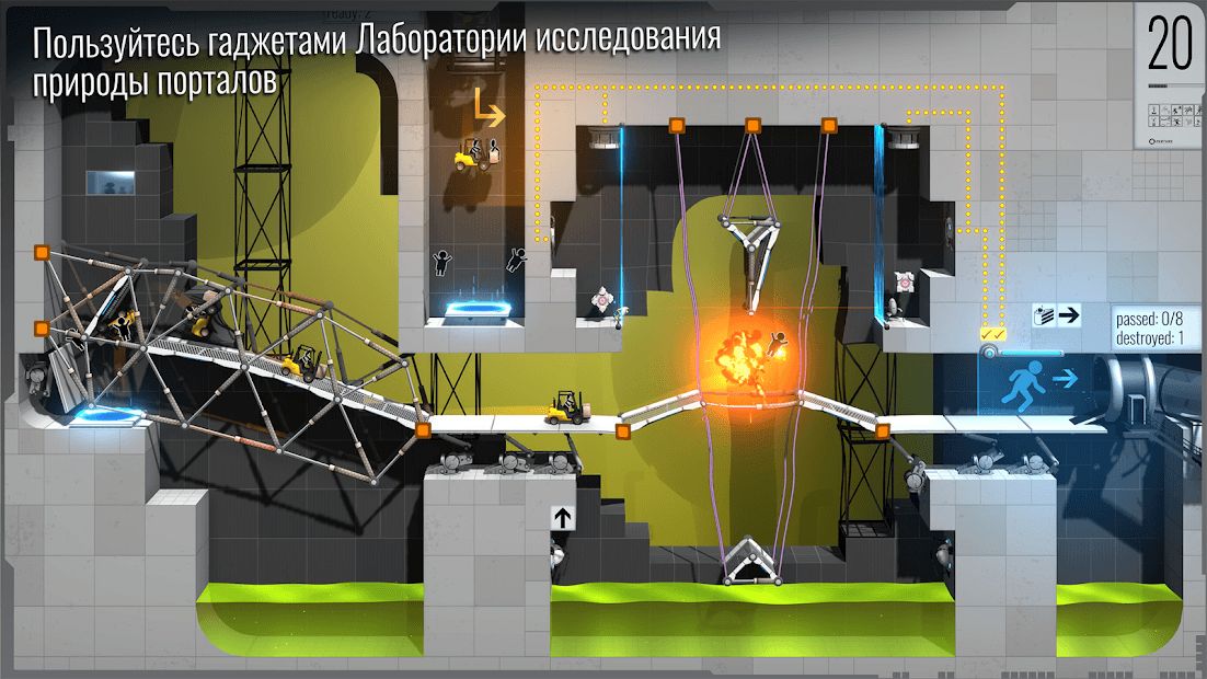 Изображение к игре Bridge Constructor Portal