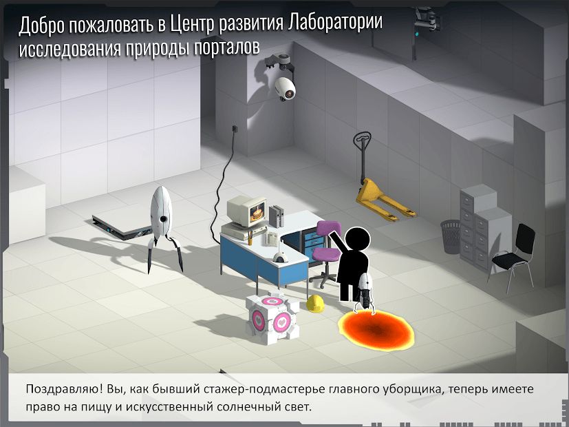 Изображение к игре Bridge Constructor Portal
