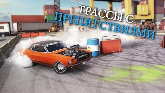 Изображение к игре Torque Burnout