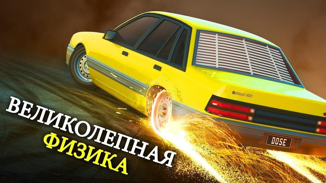 Изображение к игре Torque Burnout