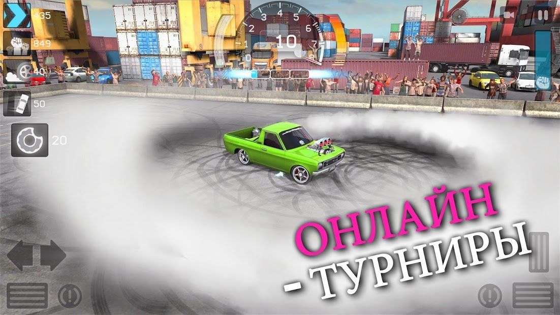 Изображение к игре Torque Burnout