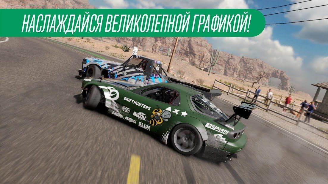 Изображение к игре CarX Drift Racing 2