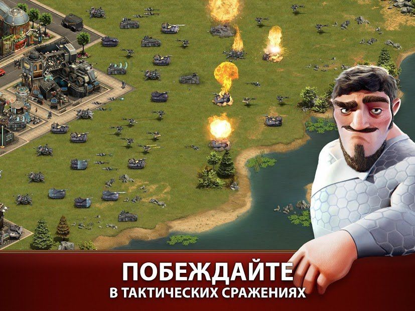Изображение к игре Forge of Empires