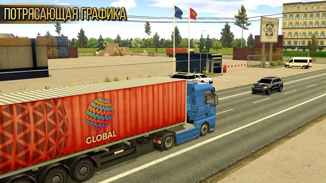 Изображение к игре Truck Simulator 2018 : Europe