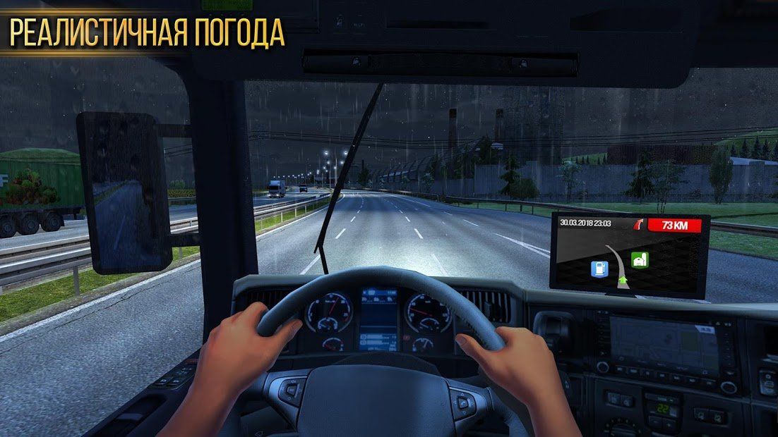 Изображение к игре Truck Simulator 2018 : Europe