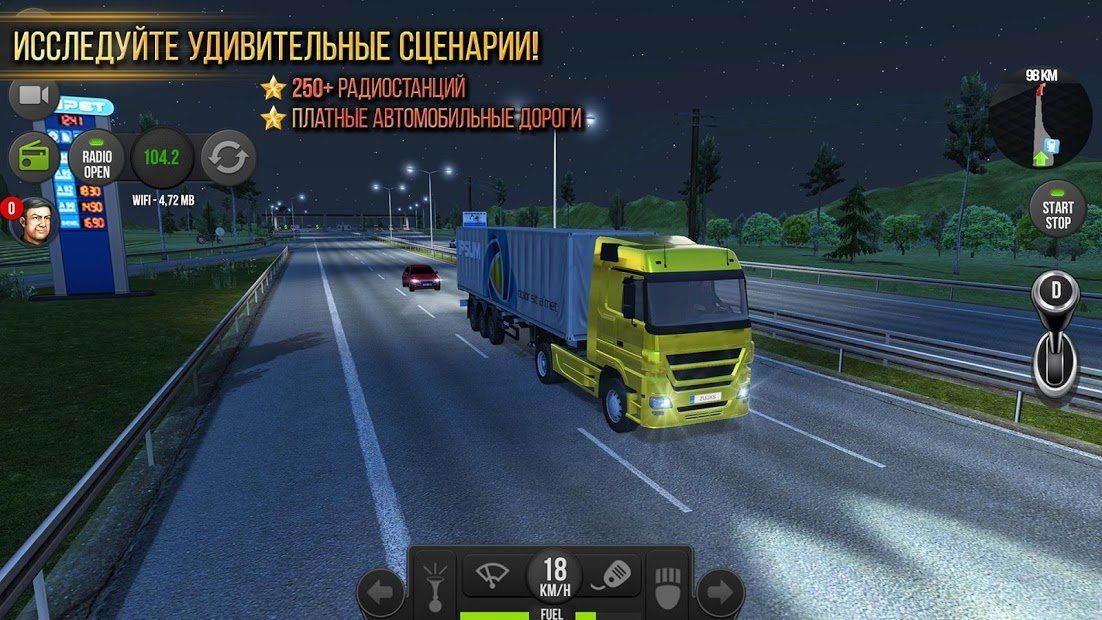 Изображение к игре Truck Simulator 2018 : Europe