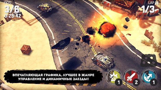 Изображение к игре caRRage