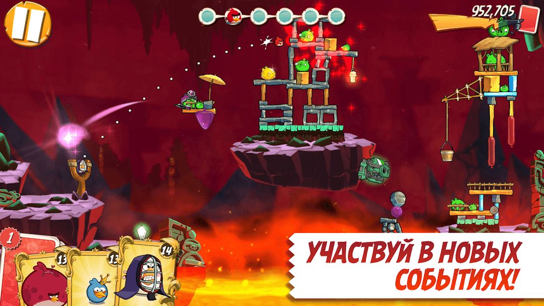 Изображение к игре Angry Birds 2