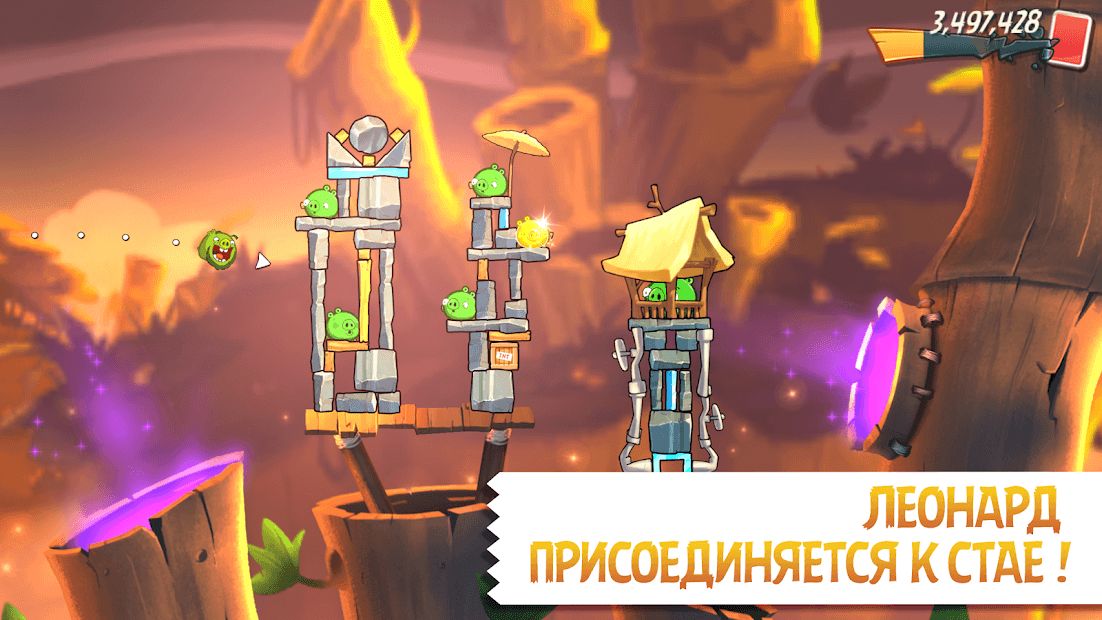 Изображение к игре Angry Birds 2