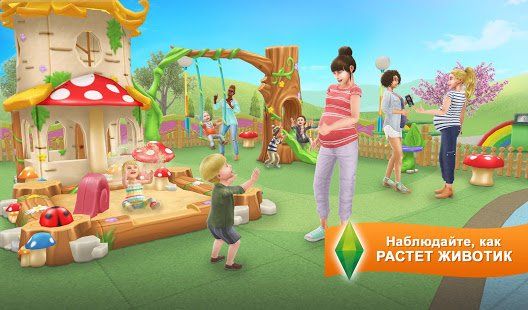 Изображение к игре The Sims™ FreePlay