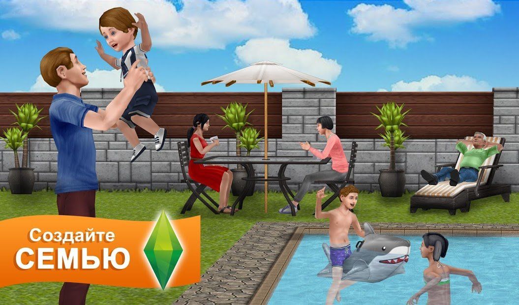 Изображение к игре The Sims™ FreePlay
