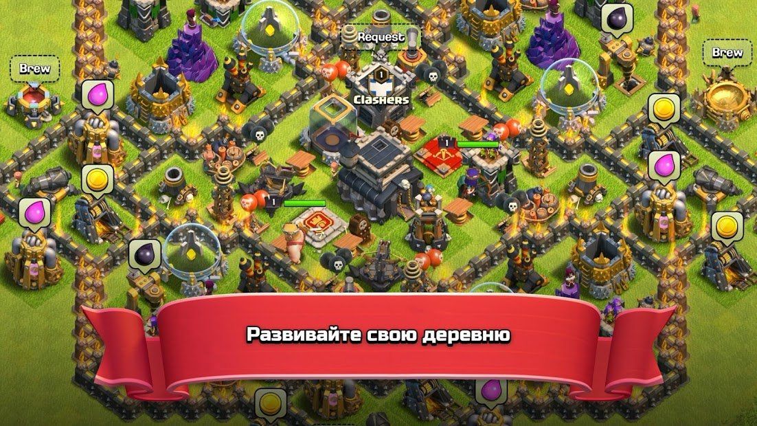 Изображение к игре Clash of Clans