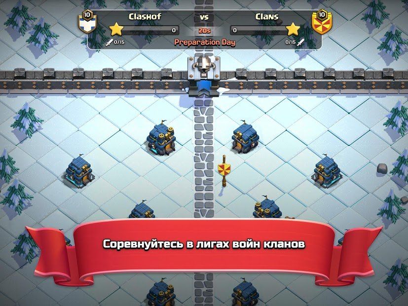 Изображение к игре Clash of Clans